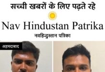 अहमदाबाद में होमगार्ड कर्मियों पर ACB का शिकंजा, 2 हजार रुपये की रिश्वत लेते दो पकड़े गए,ट्रैफिक पॉइंट पर ड्यूटी लगाने के बदले हर महीने 1 हजार रुपये मांगने का आरोप