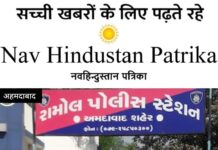 ऑनलाइन गेमिंग के कर्ज में डूबा युवक गांजा तस्करी में उतरा, 16 किलो से अधिक गांजे के साथ गिरफ्तार