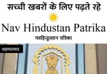 पूर्व सैनिक के पक्ष में हाईकोर्ट का फैसला, पत्नी की भरण-पोषण याचिका खारिज