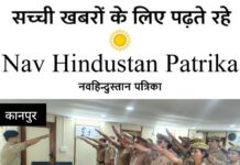 राष्ट्रीय एकता दिवस पर डीसीपी पश्चिम ने पुलिस अधिकारियों और कर्मचारियों को दिलाई राष्ट्र की एकता एवं अखंडता बनाए रखने की शपथ